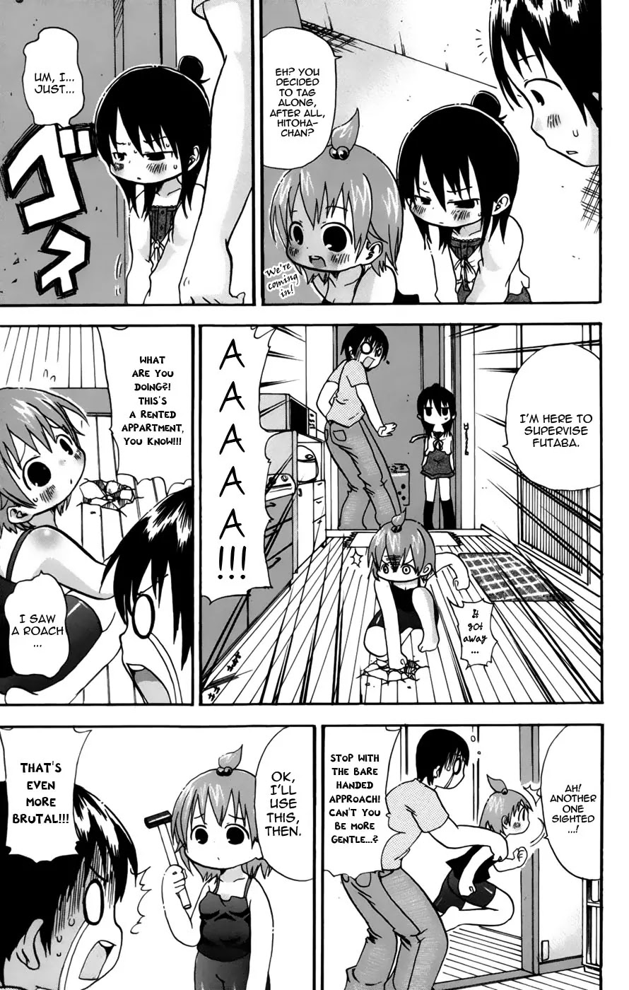 Mitsudomoe Chapter 52 page 3 - Chapter 52: Initial G