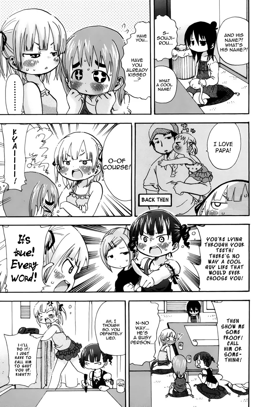 Mitsudomoe Chapter 54 page 5 - Chapter 54: An Hour for Papa and Daughter
