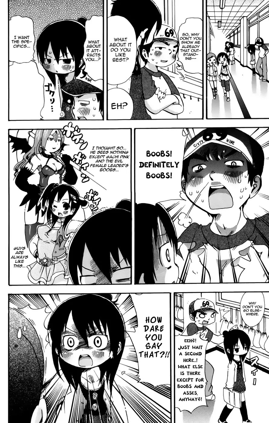 Mitsudomoe Chapter 55 page 4 - Chapter 55: O Porno Book! Come! Come Quick!