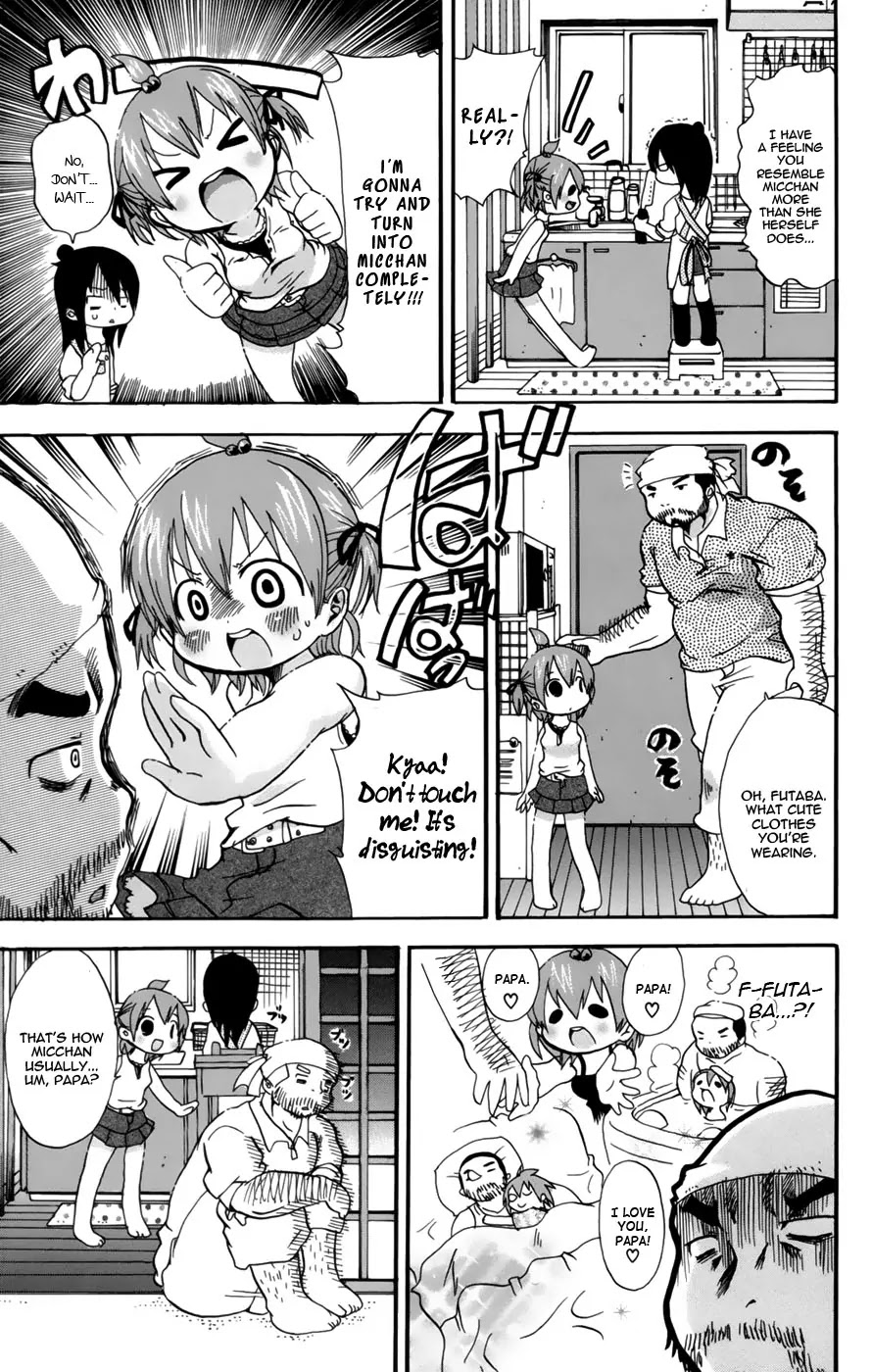 Mitsudomoe Chapter 56 page 3 - Chapter 56: Futaba-san, Change!