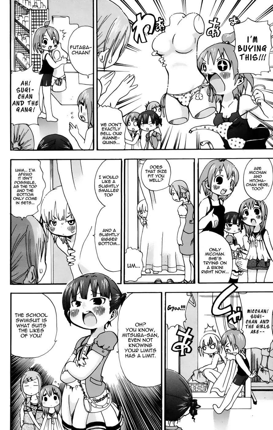 Mitsudomoe Chapter 57 page 2 - Chapter 57: Stolen Seal
