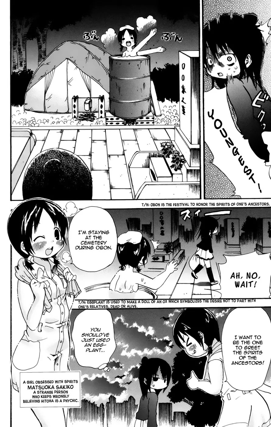 Mitsudomoe Chapter 58 page 2 - Chapter 58: Twilight Aibu-ration