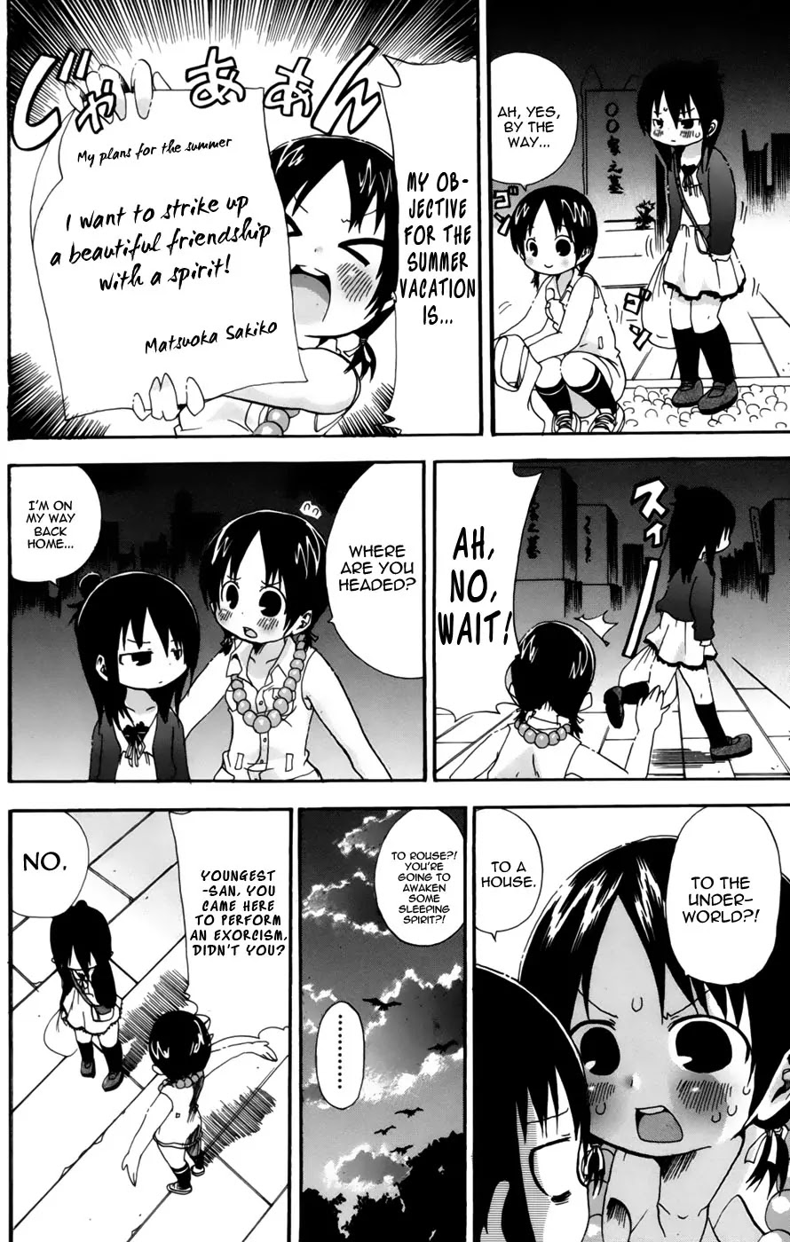 Mitsudomoe Chapter 58 page 3 - Chapter 58: Twilight Aibu-ration