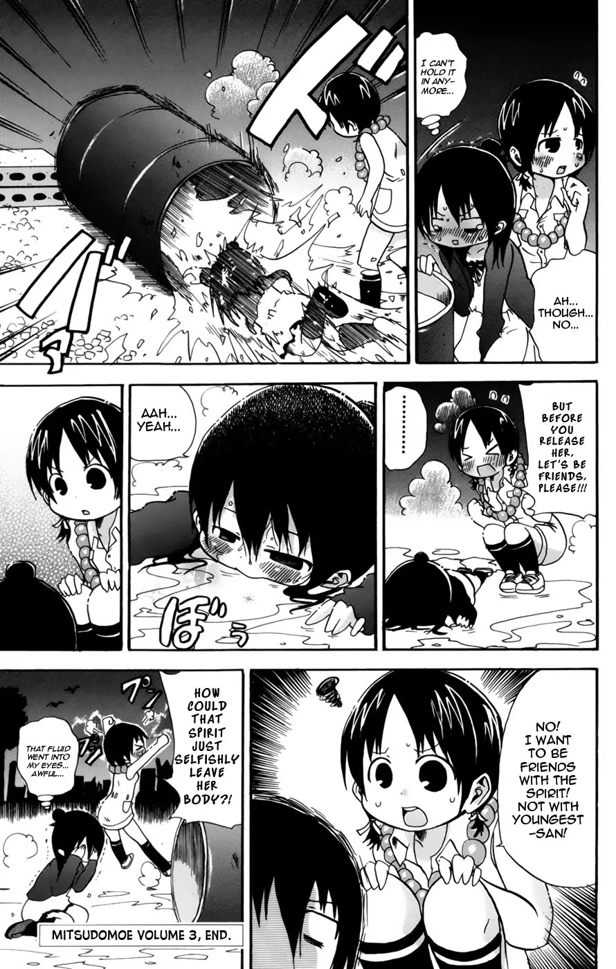 Mitsudomoe Chapter 58 page 7 - Chapter 58: Twilight Aibu-ration