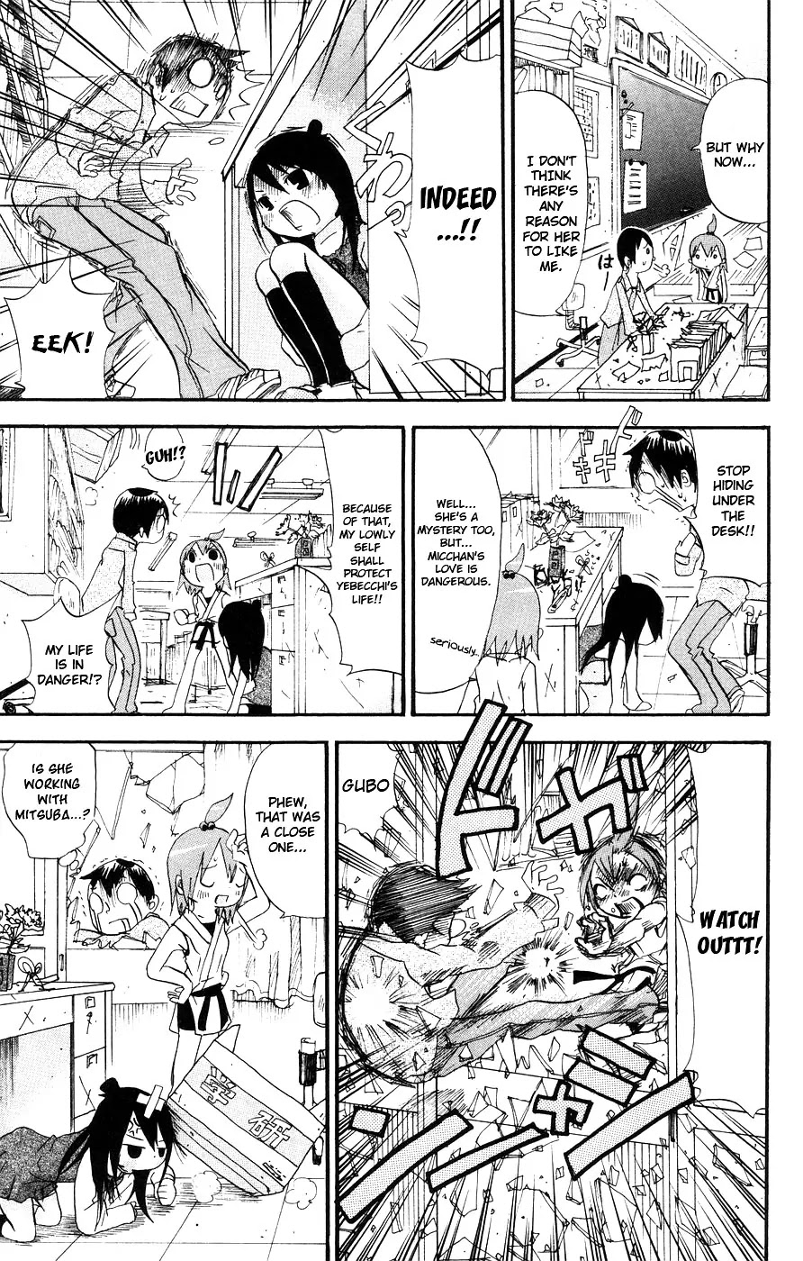 Mitsudomoe Chapter 6 page 3 - Chapter 6: Pure Harassment From 1/3rd