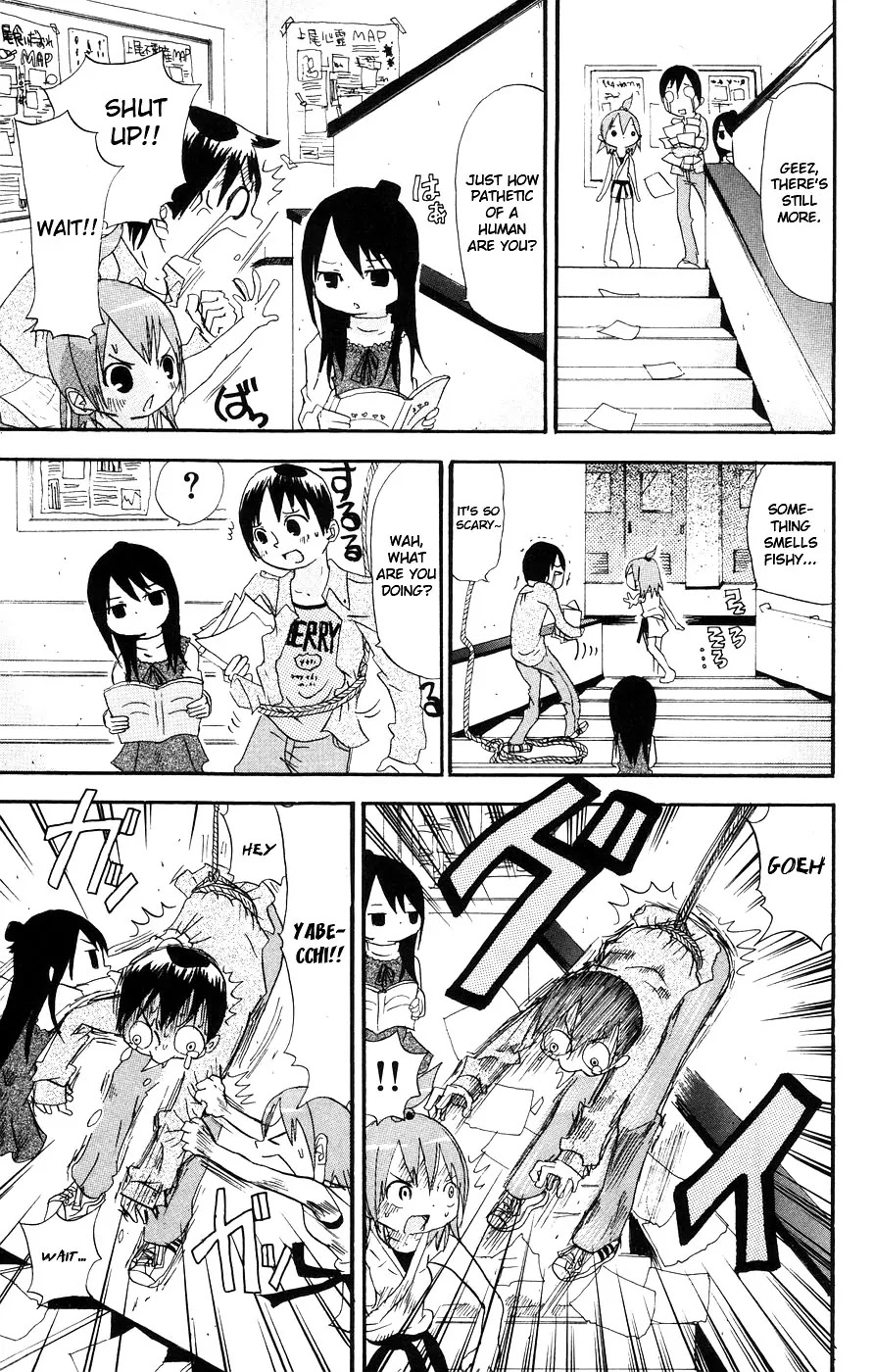 Mitsudomoe Chapter 6 page 5 - Chapter 6: Pure Harassment From 1/3rd