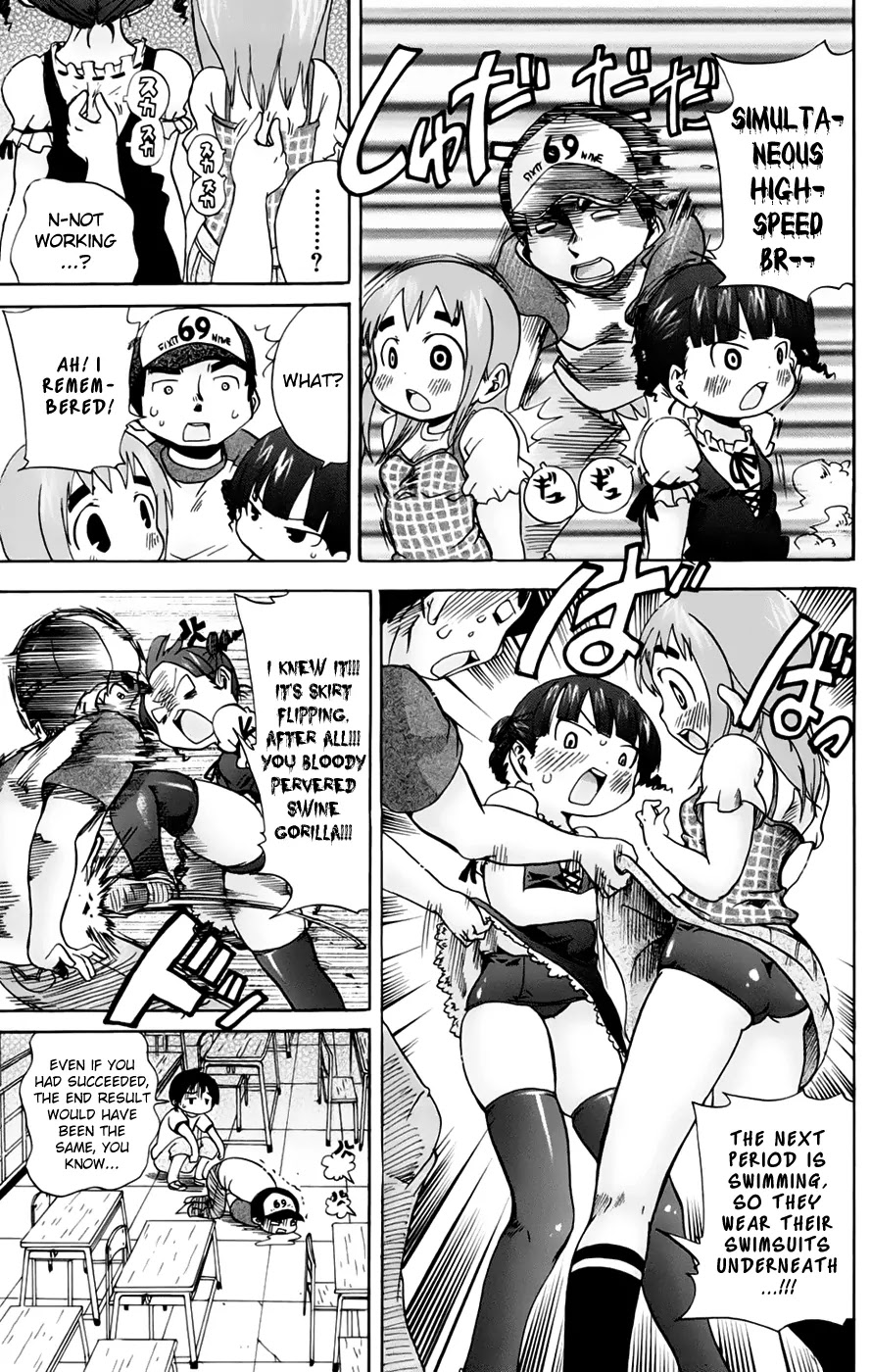 Mitsudomoe Chapter 63 page 7 - Chapter 63: Casual Trip with Stopovers