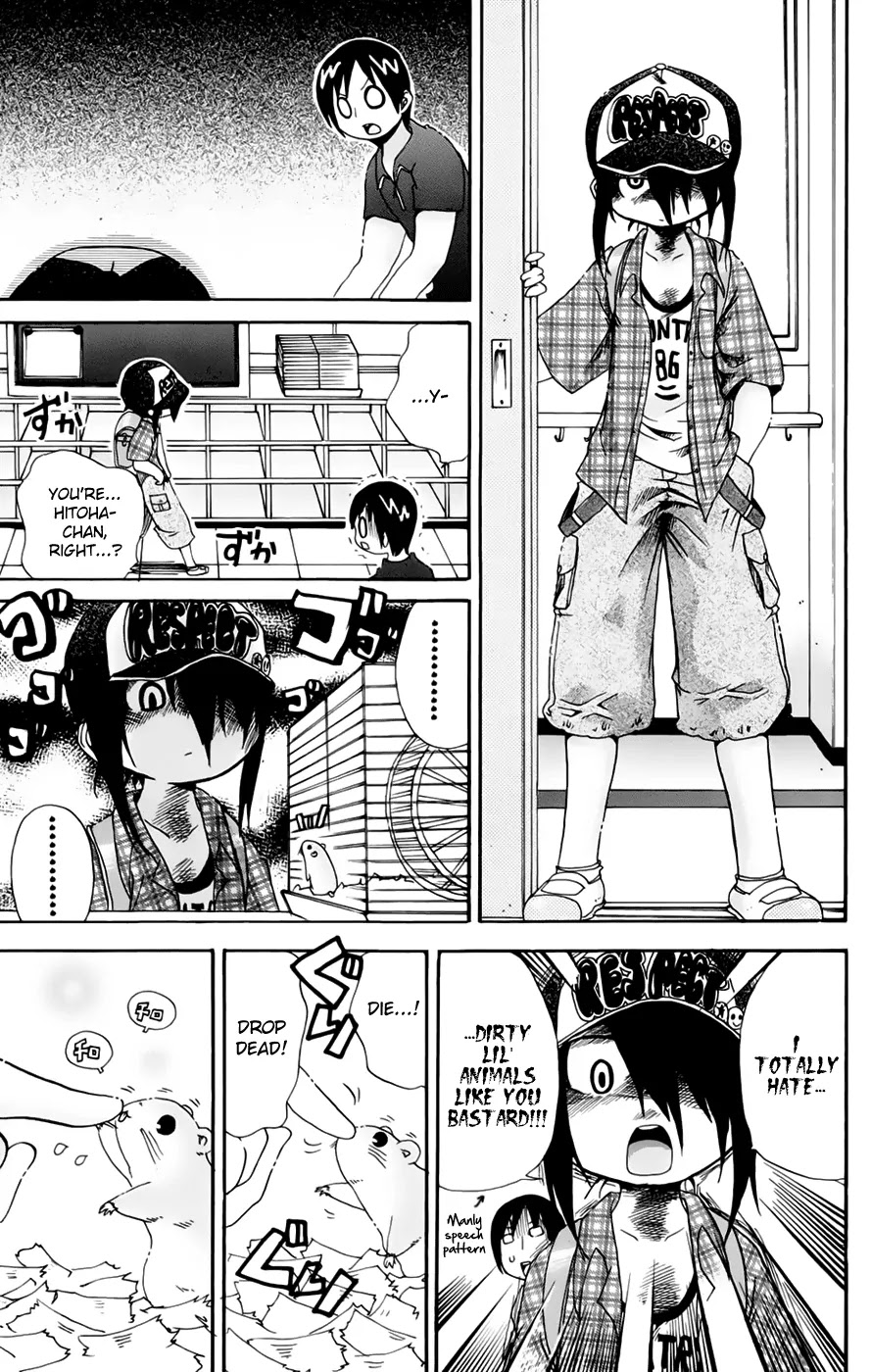 Mitsudomoe Chapter 64 page 3 - Chapter 64: Cram School for Men in Full Bloom