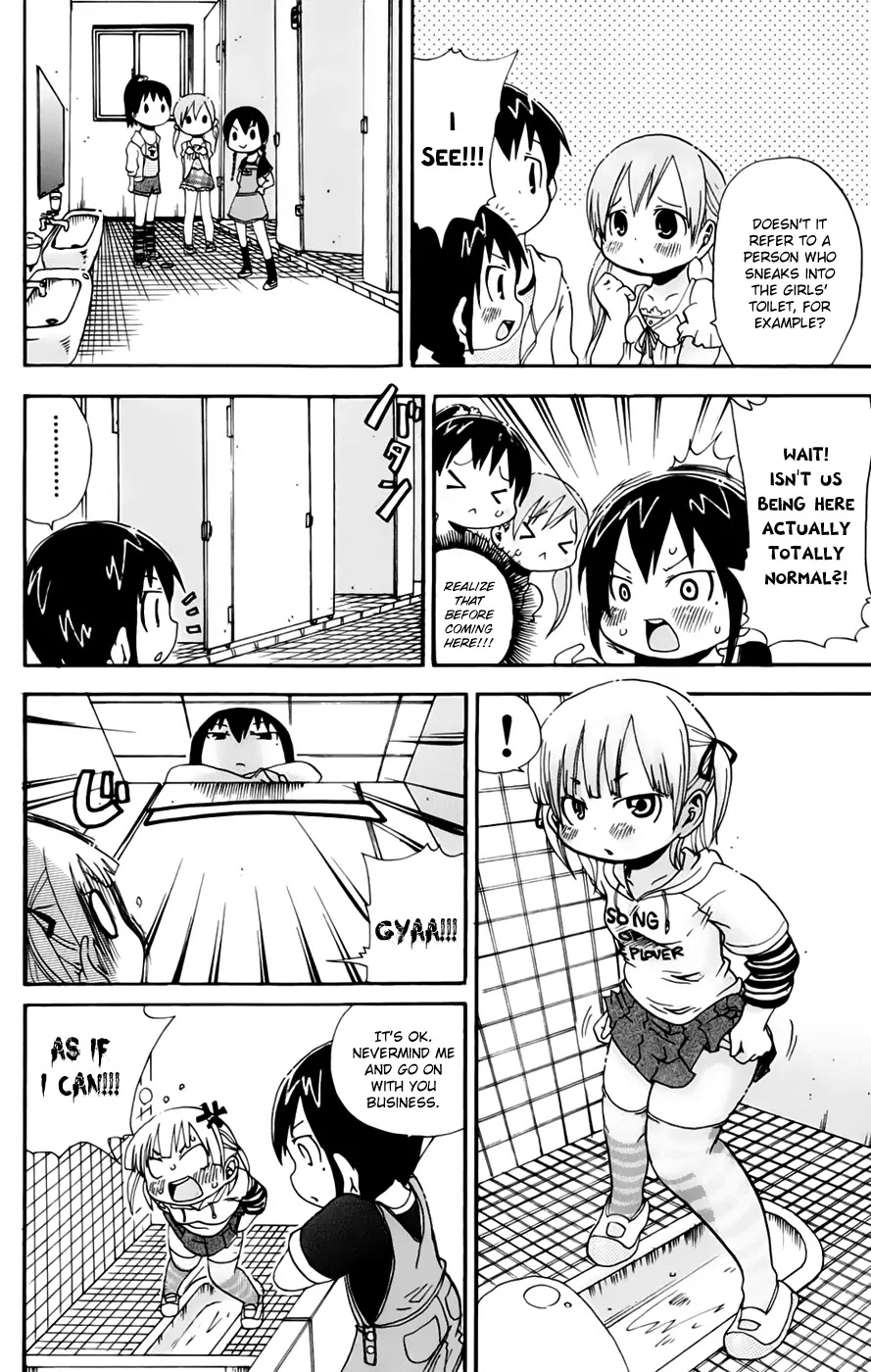 Mitsudomoe Chapter 65 page 4 - Chapter 65: Strange Change