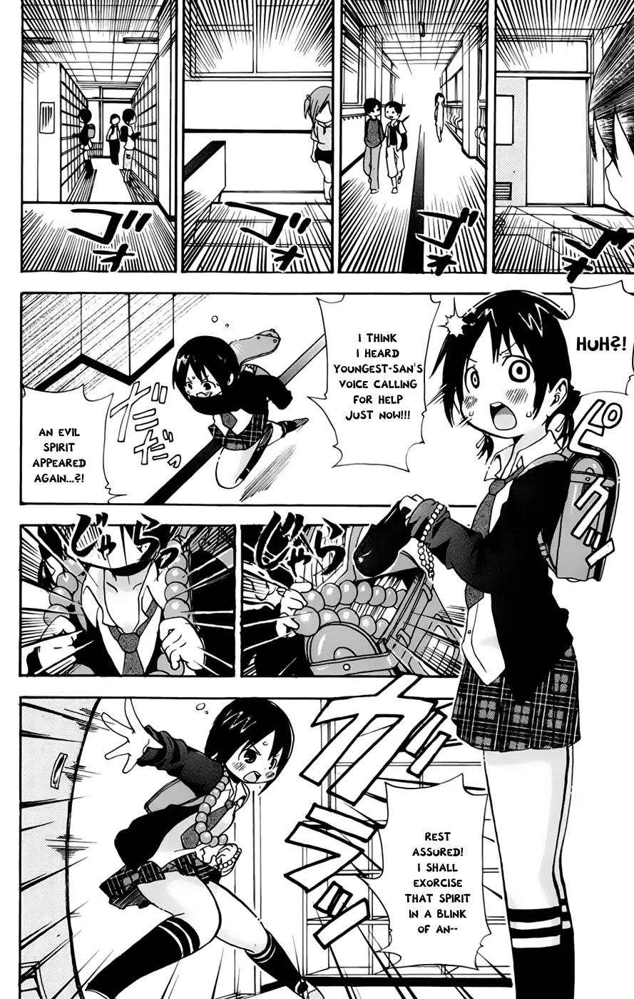 Mitsudomoe Chapter 68 page 2 - Chapter 68: Me, Big Sis and the Ghosts