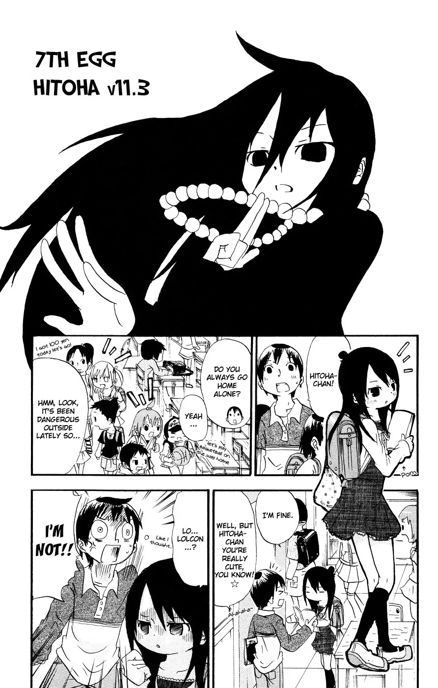 Mitsudomoe Chapter 7 page 1 - Chapter 7: Hitoha v11.3