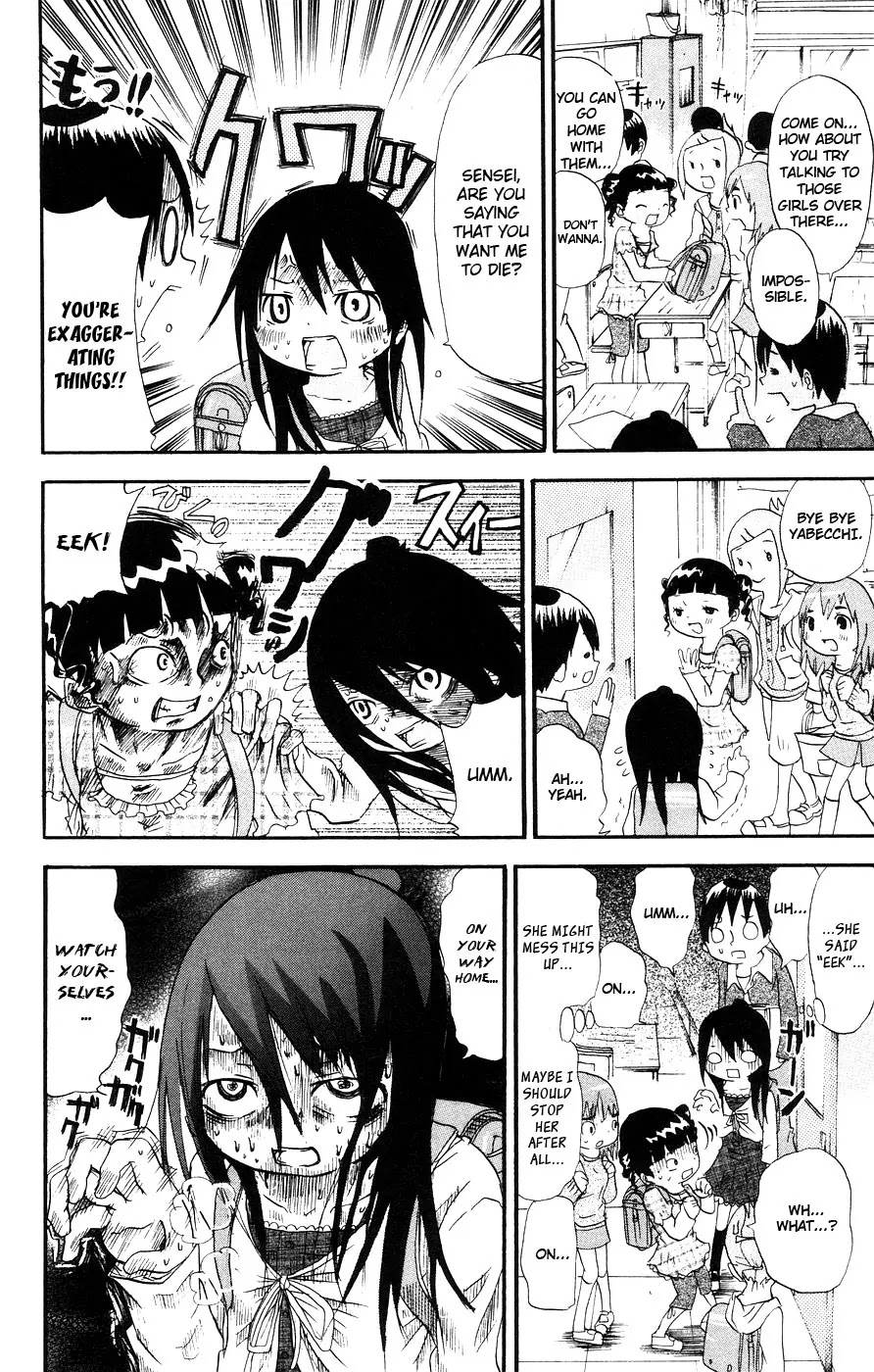 Mitsudomoe Chapter 7 page 2 - Chapter 7: Hitoha v11.3