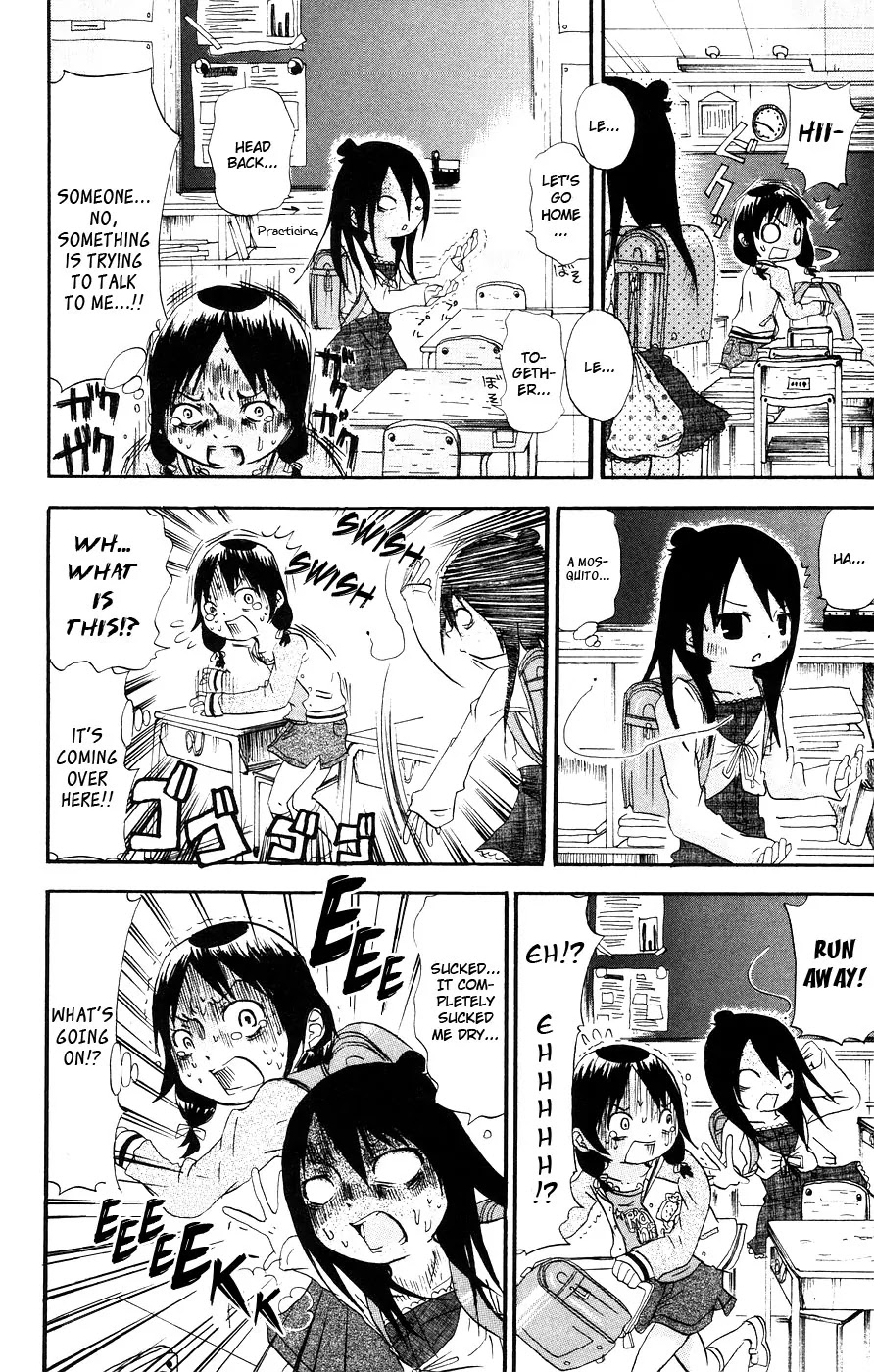 Mitsudomoe Chapter 7 page 4 - Chapter 7: Hitoha v11.3