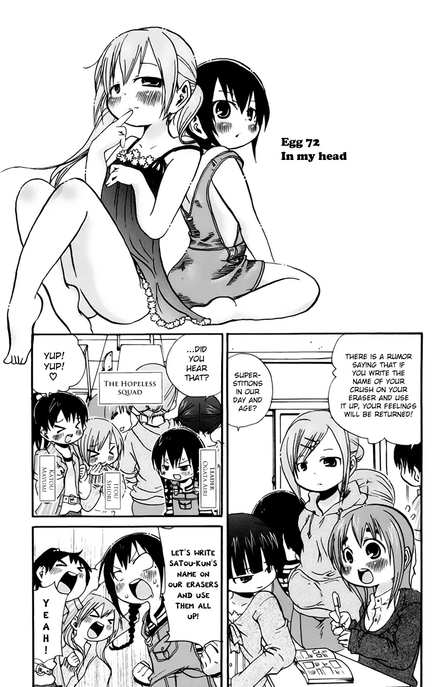 Mitsudomoe Chapter 72 page 1 - Chapter 72: In My Head
