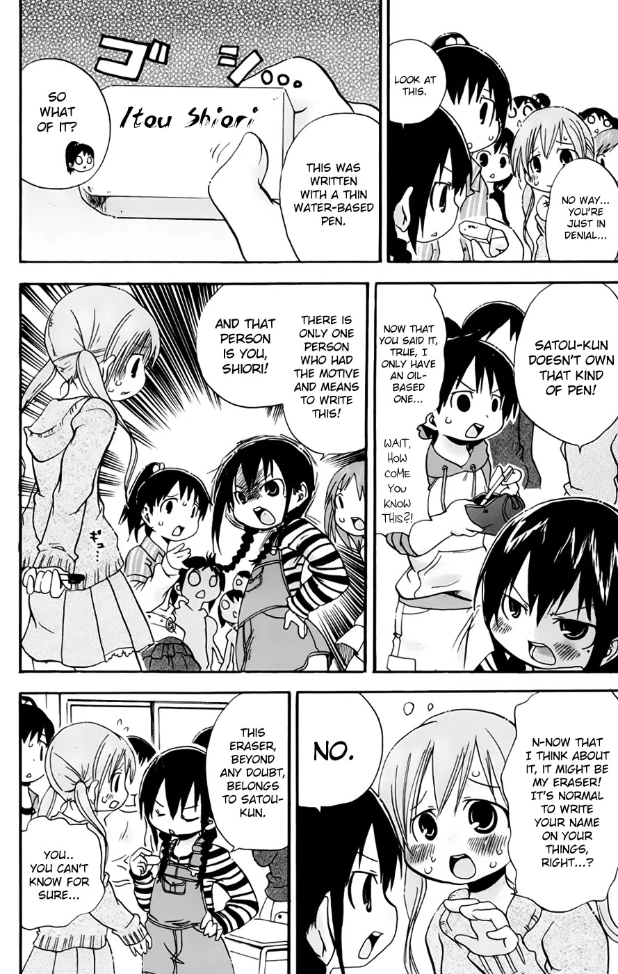 Mitsudomoe Chapter 72 page 4 - Chapter 72: In My Head