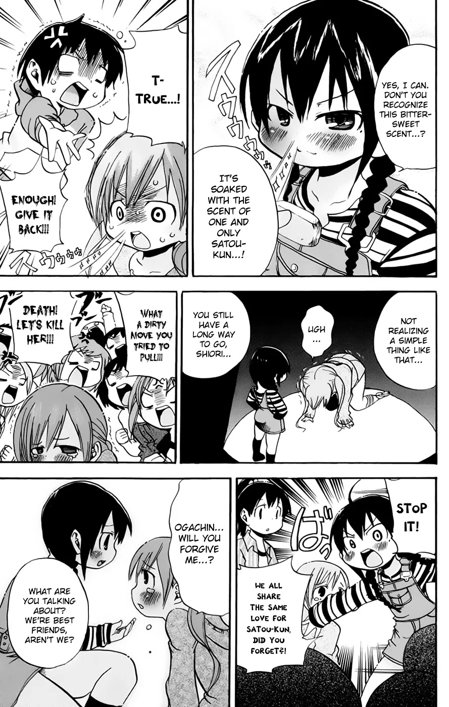 Mitsudomoe Chapter 72 page 5 - Chapter 72: In My Head