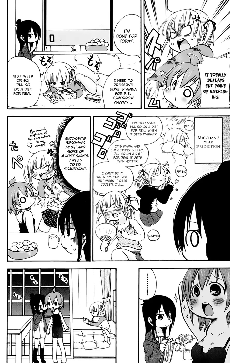 Mitsudomoe Chapter 73 page 2 - Chapter 73: Ultraspeedy Camp