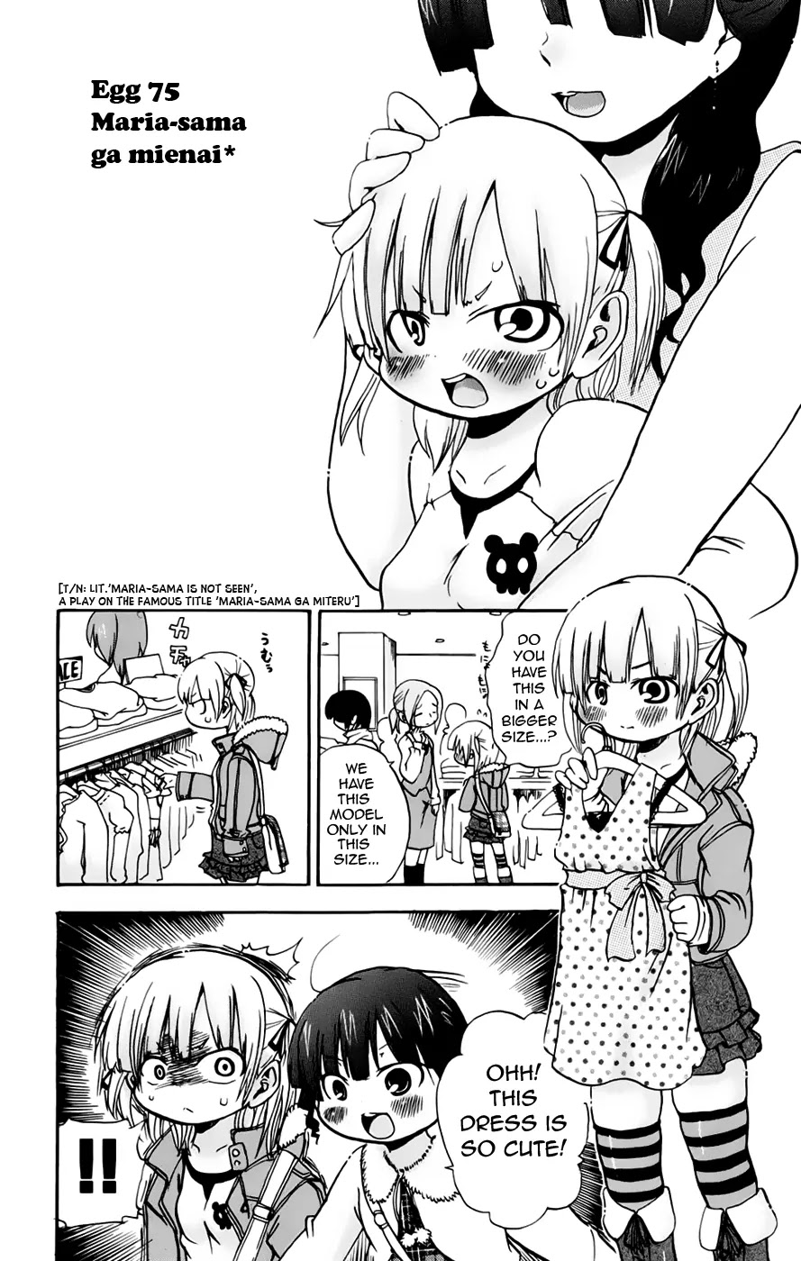 Mitsudomoe Chapter 75 page 1 - Chapter 75: Maria-sama ga Mienai