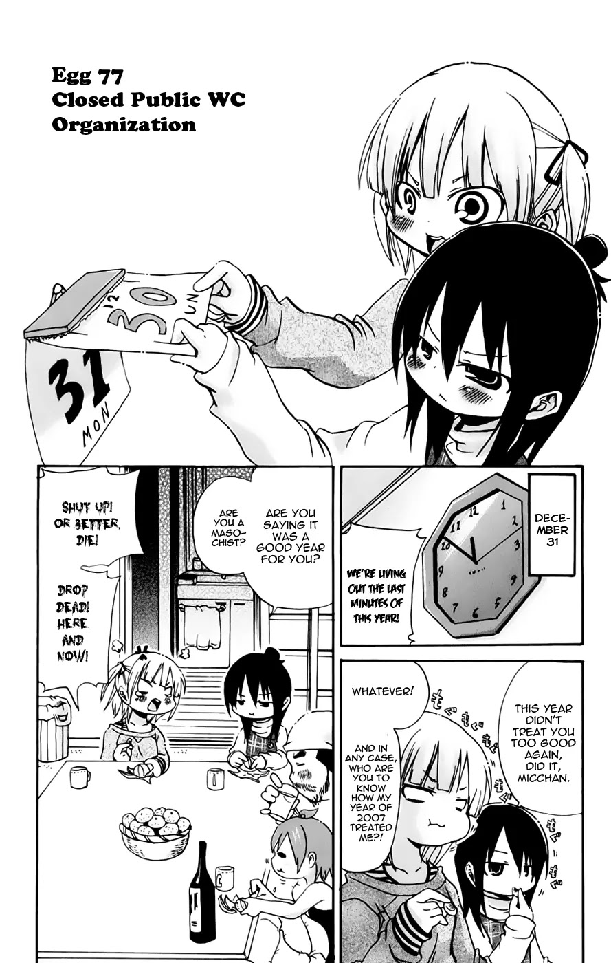 Mitsudomoe Chapter 77 page 1 - Chapter 77: Closed Public WC Organization