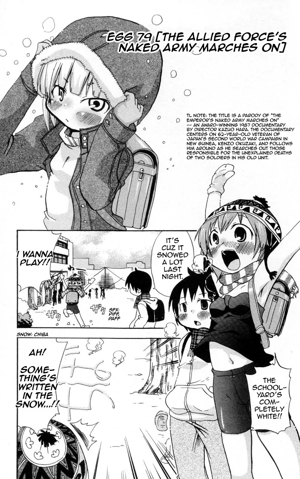 Mitsudomoe Chapter 79 page 6 - Chapter 79: The Allied Force's Naked Army Marches On