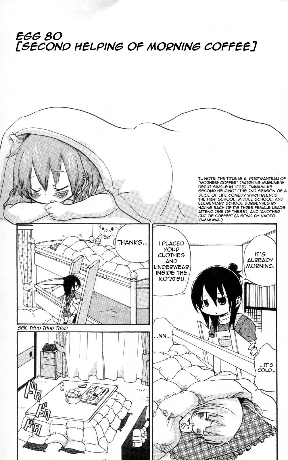 Mitsudomoe Chapter 80 page 1 - Chapter 80: Second Helping of Morning Coffee