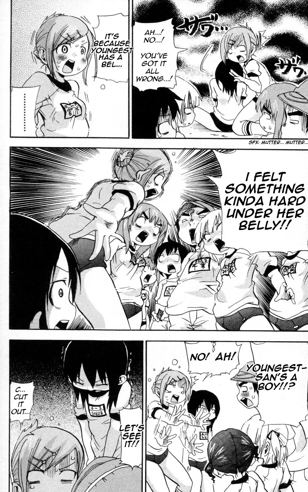 Mitsudomoe Chapter 81 page 6 - Chapter 81: My Condolences, Miyashita-san
