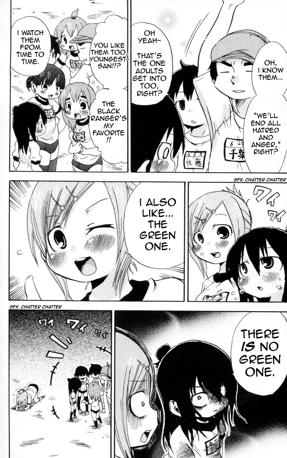 Mitsudomoe Chapter 81 page 8 - Chapter 81: My Condolences, Miyashita-san