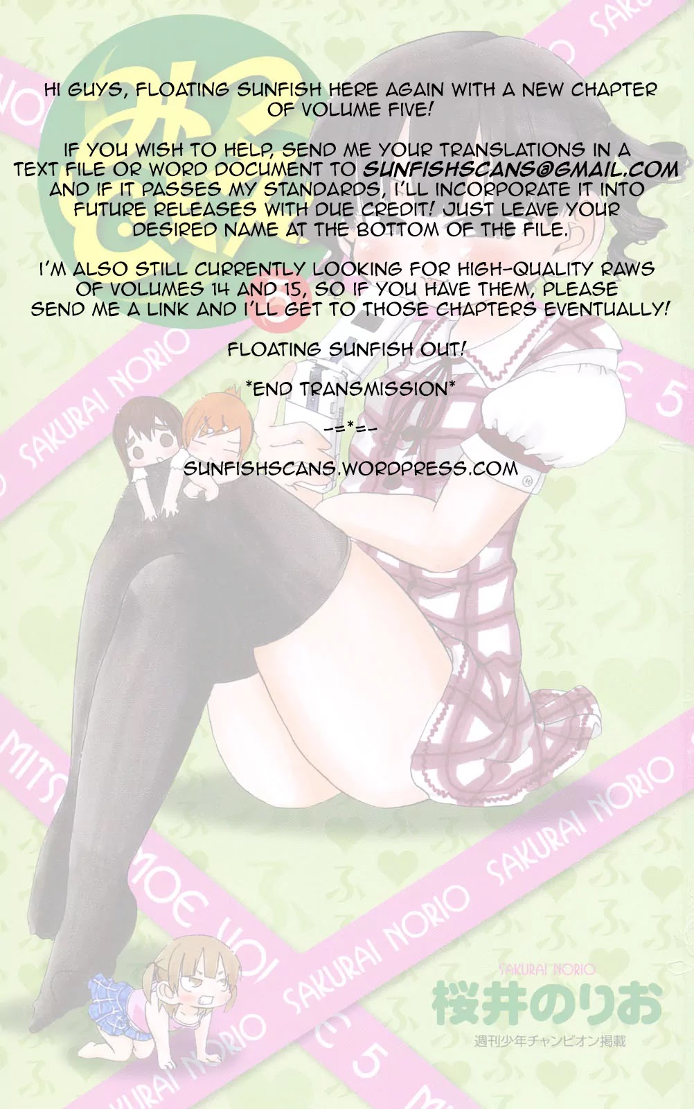 Mitsudomoe Chapter 83 page 9 - Chapter 83: Cherry Vibration Syndrome