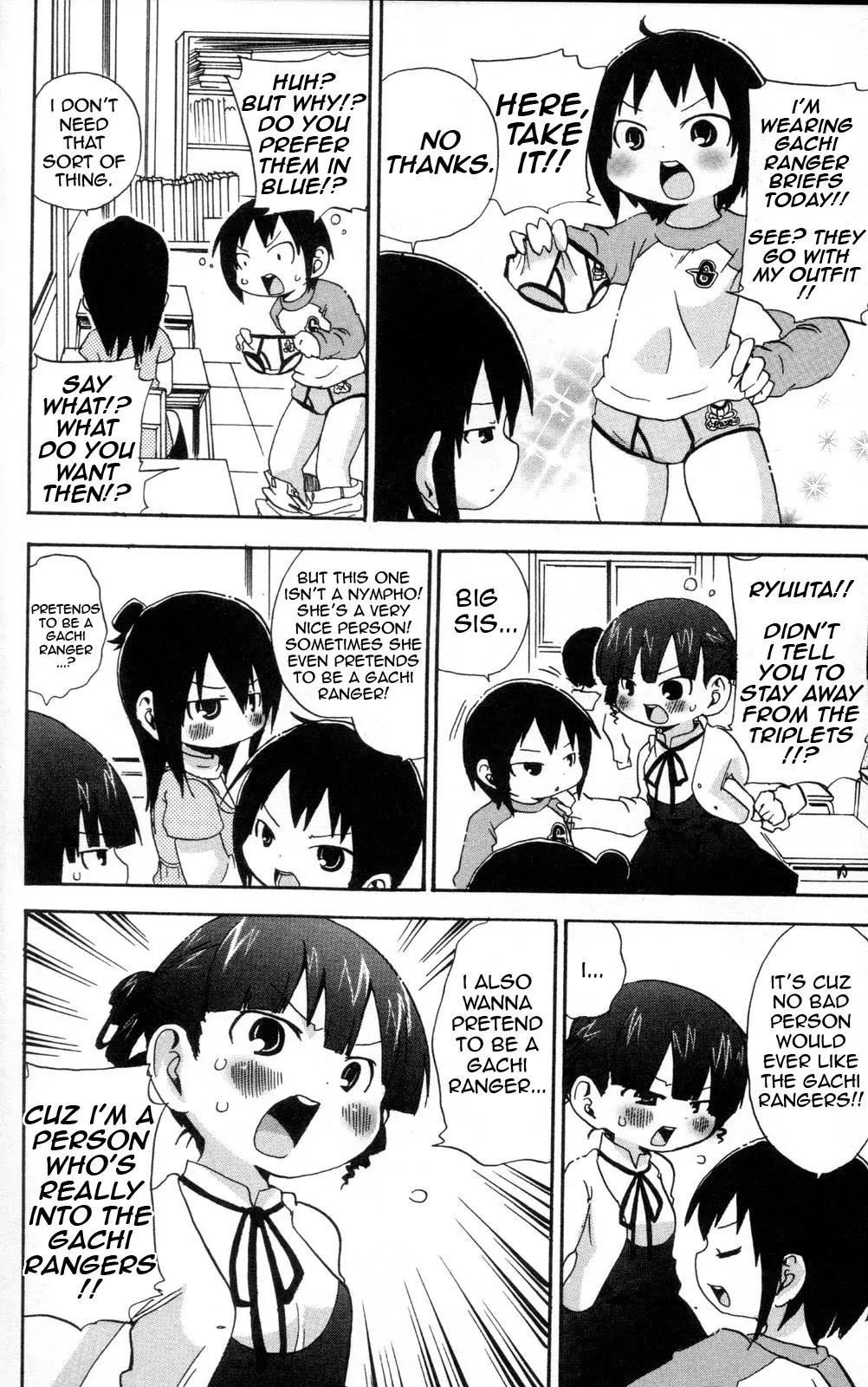 Mitsudomoe Chapter 84 page 2 - Chapter 84: GESS X SIS