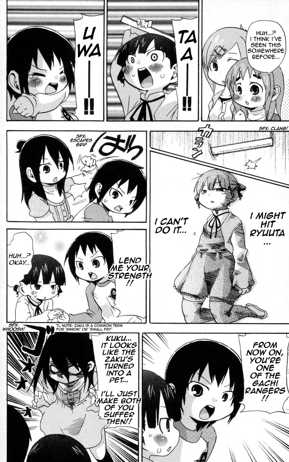 Mitsudomoe Chapter 84 page 6 - Chapter 84: GESS X SIS