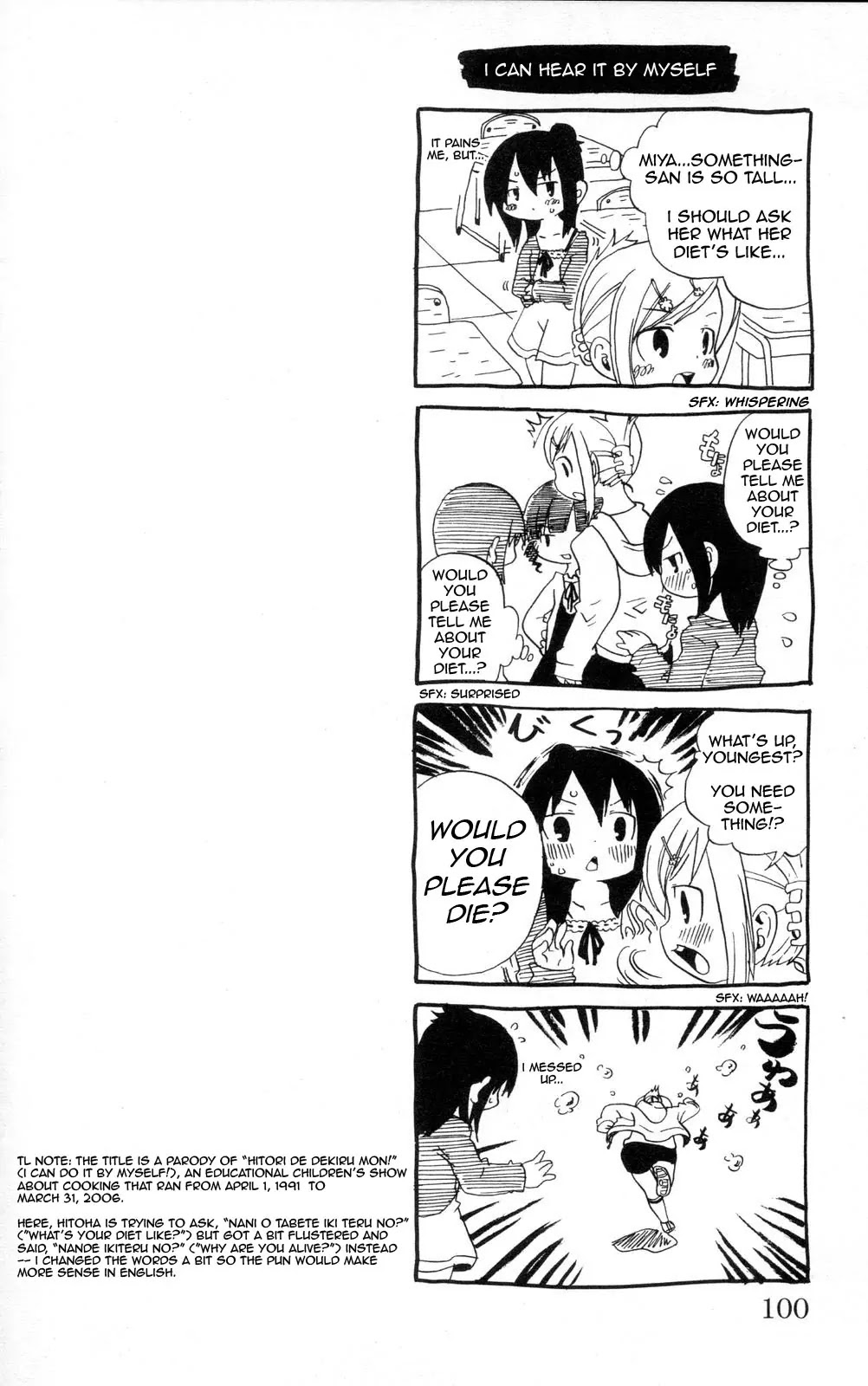 Mitsudomoe Chapter 90 page 8 - Chapter 90: Heavy Swaying