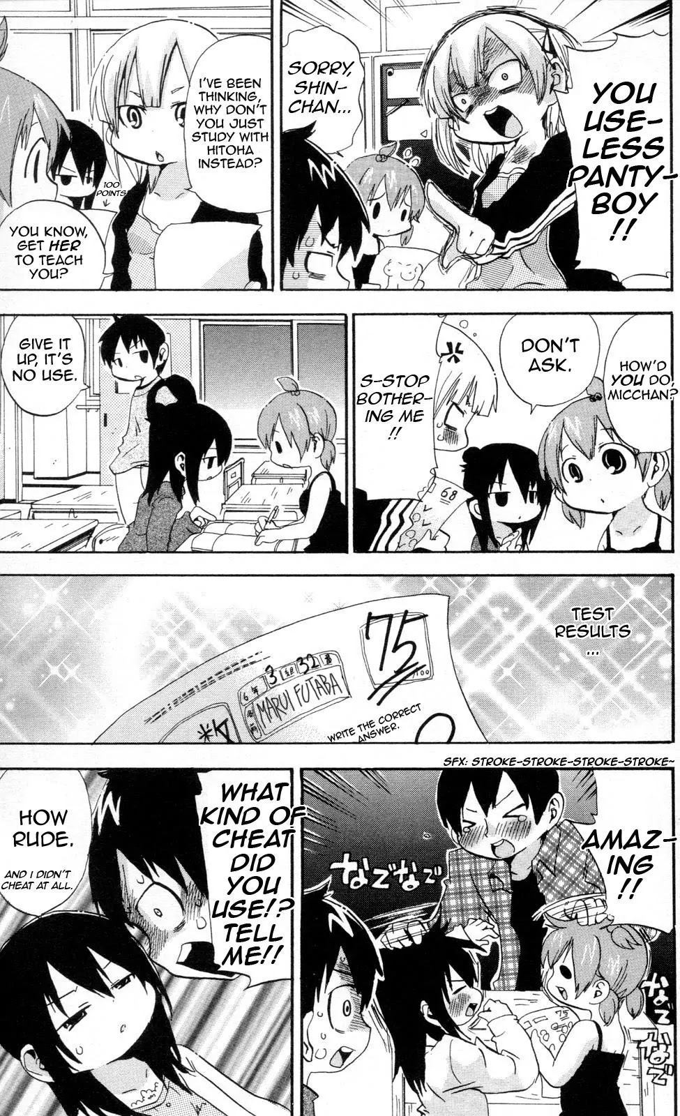 Mitsudomoe Chapter 92 page 5 - Chapter 92: Idiots, Tests, and Summoned Breasts