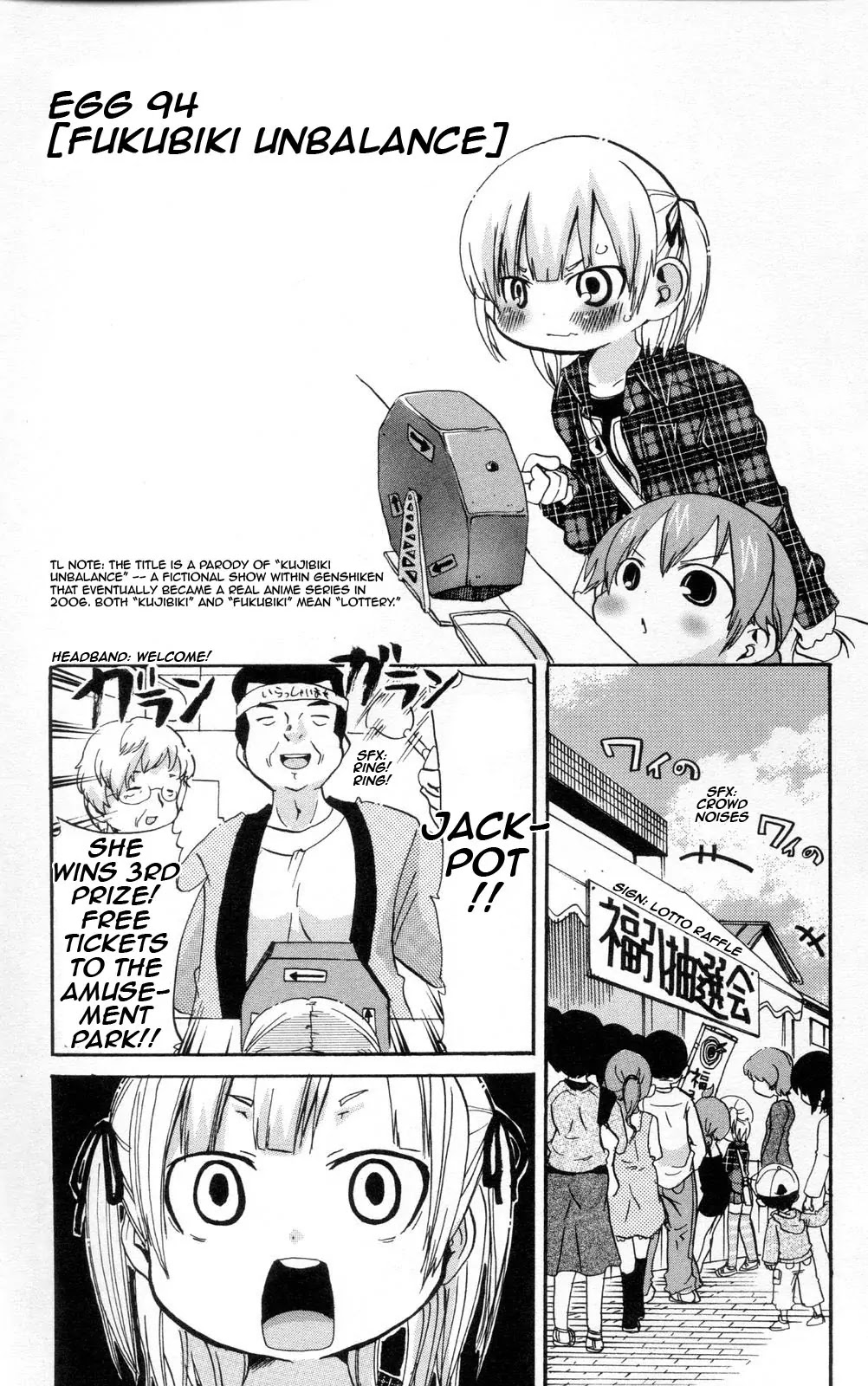 Mitsudomoe Chapter 94 page 1 - Chapter 94: Fukubiki Unbalance