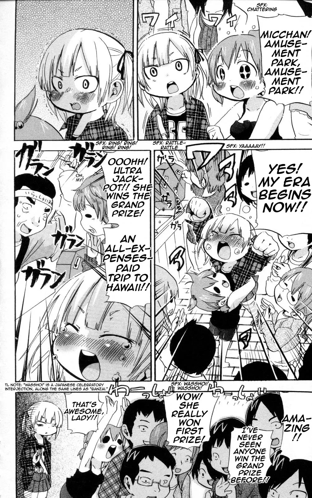 Mitsudomoe Chapter 94 page 2 - Chapter 94: Fukubiki Unbalance