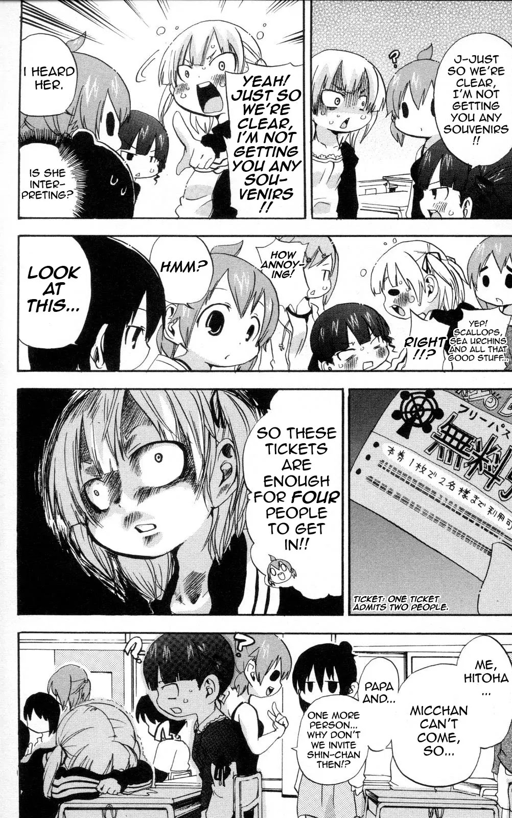 Mitsudomoe Chapter 94 page 8 - Chapter 94: Fukubiki Unbalance