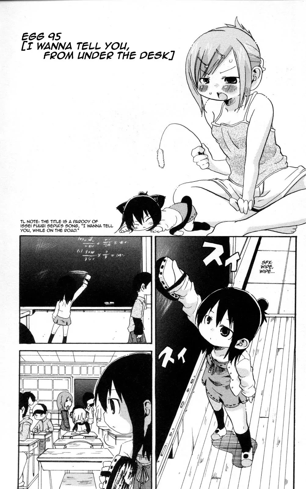 Mitsudomoe Chapter 95 page 1 - Chapter 95: I Wanna Tell You, From Under The Desk