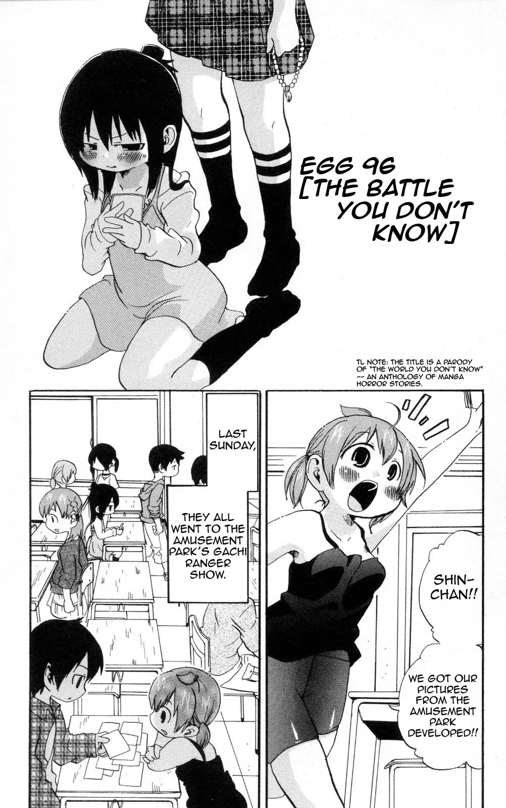 Mitsudomoe Chapter 96 page 1 - Chapter 96: The Battle You Don't Know