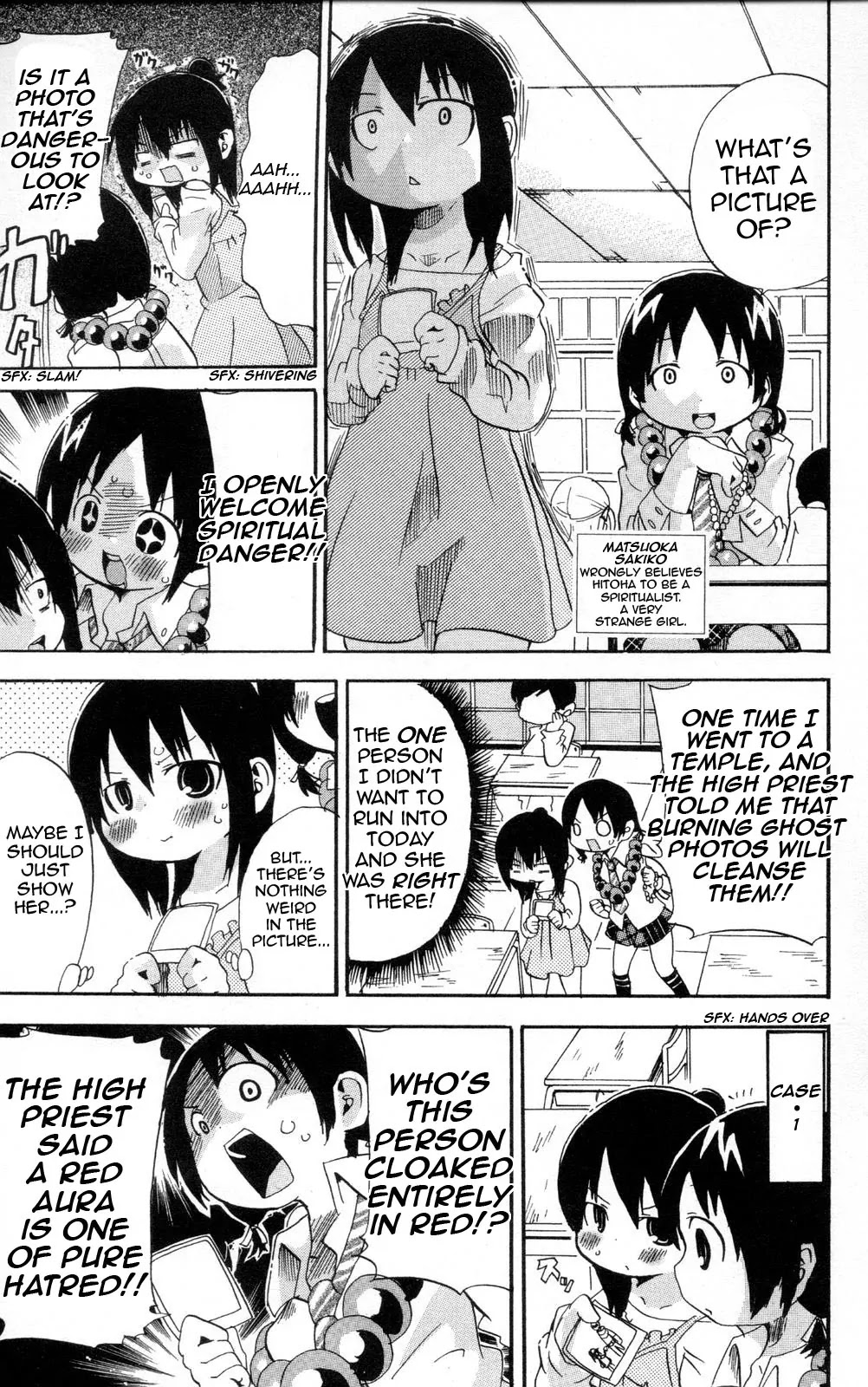 Mitsudomoe Chapter 96 page 3 - Chapter 96: The Battle You Don't Know