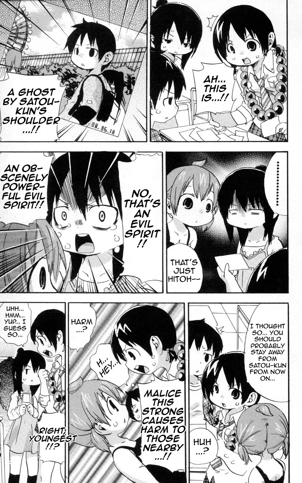 Mitsudomoe Chapter 96 page 5 - Chapter 96: The Battle You Don't Know