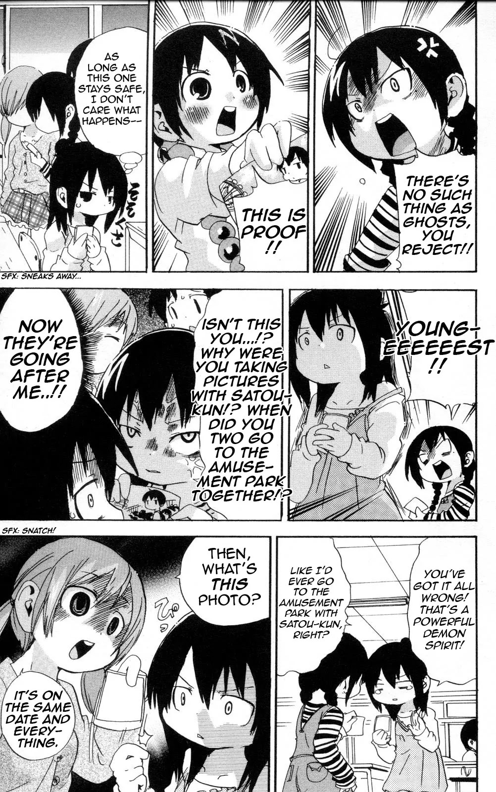 Mitsudomoe Chapter 96 page 7 - Chapter 96: The Battle You Don't Know