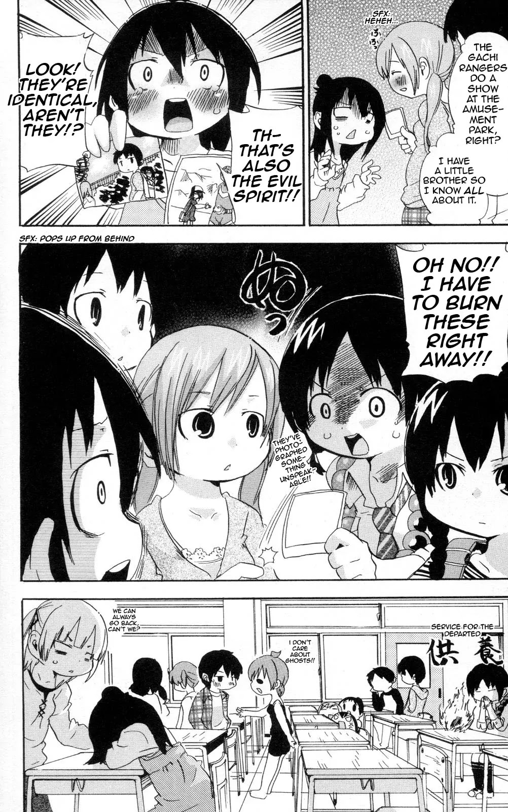 Mitsudomoe Chapter 96 page 8 - Chapter 96: The Battle You Don't Know