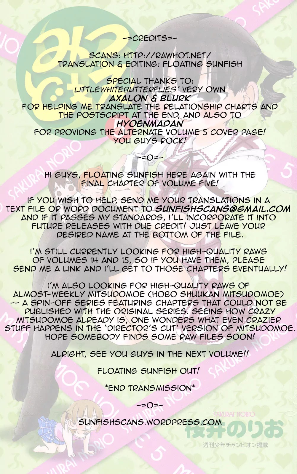 Mitsudomoe Chapter 97.5 page 10 - Chapter 97.5: Happy CHU Year