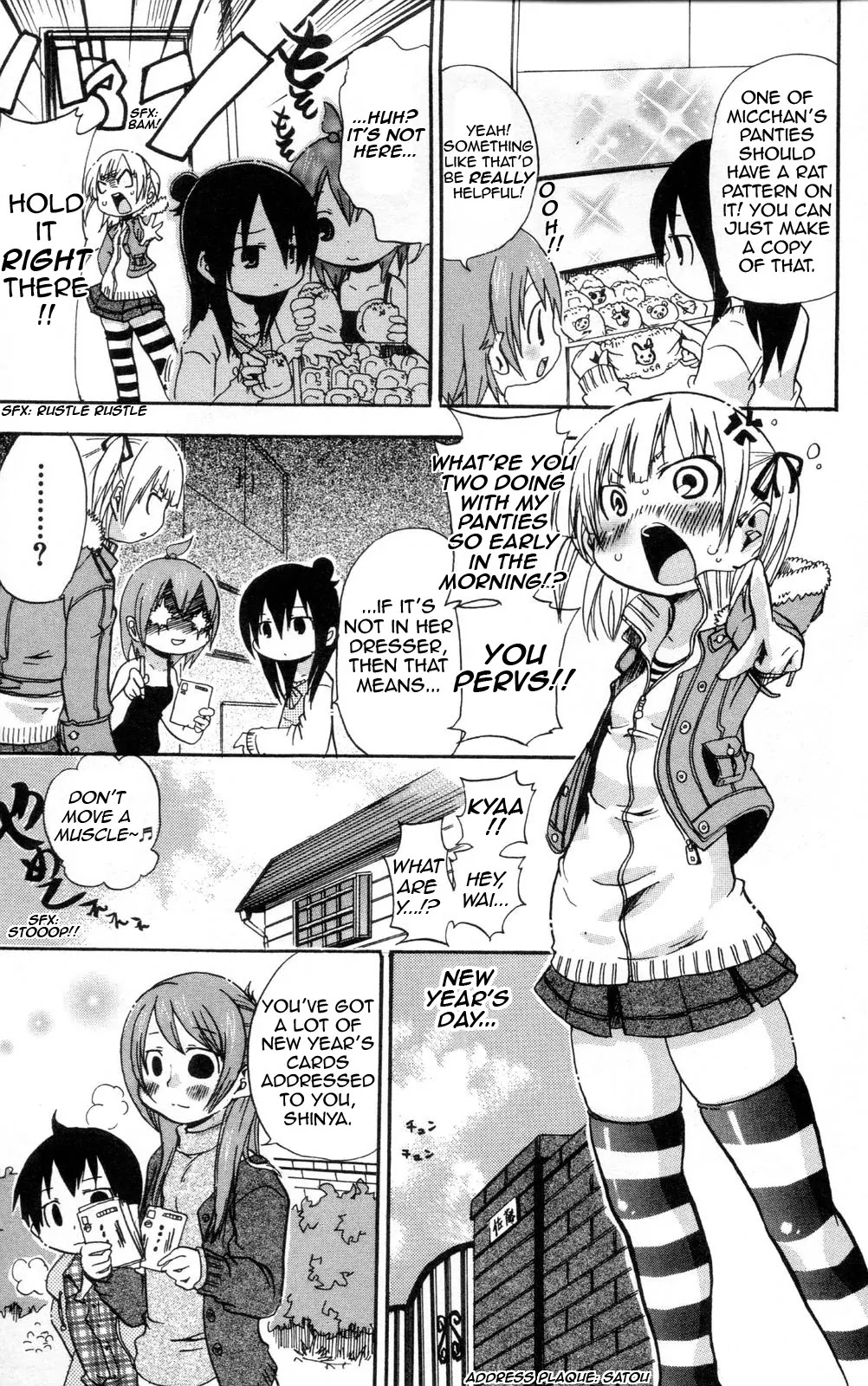 Mitsudomoe Chapter 97.5 page 3 - Chapter 97.5: Happy CHU Year