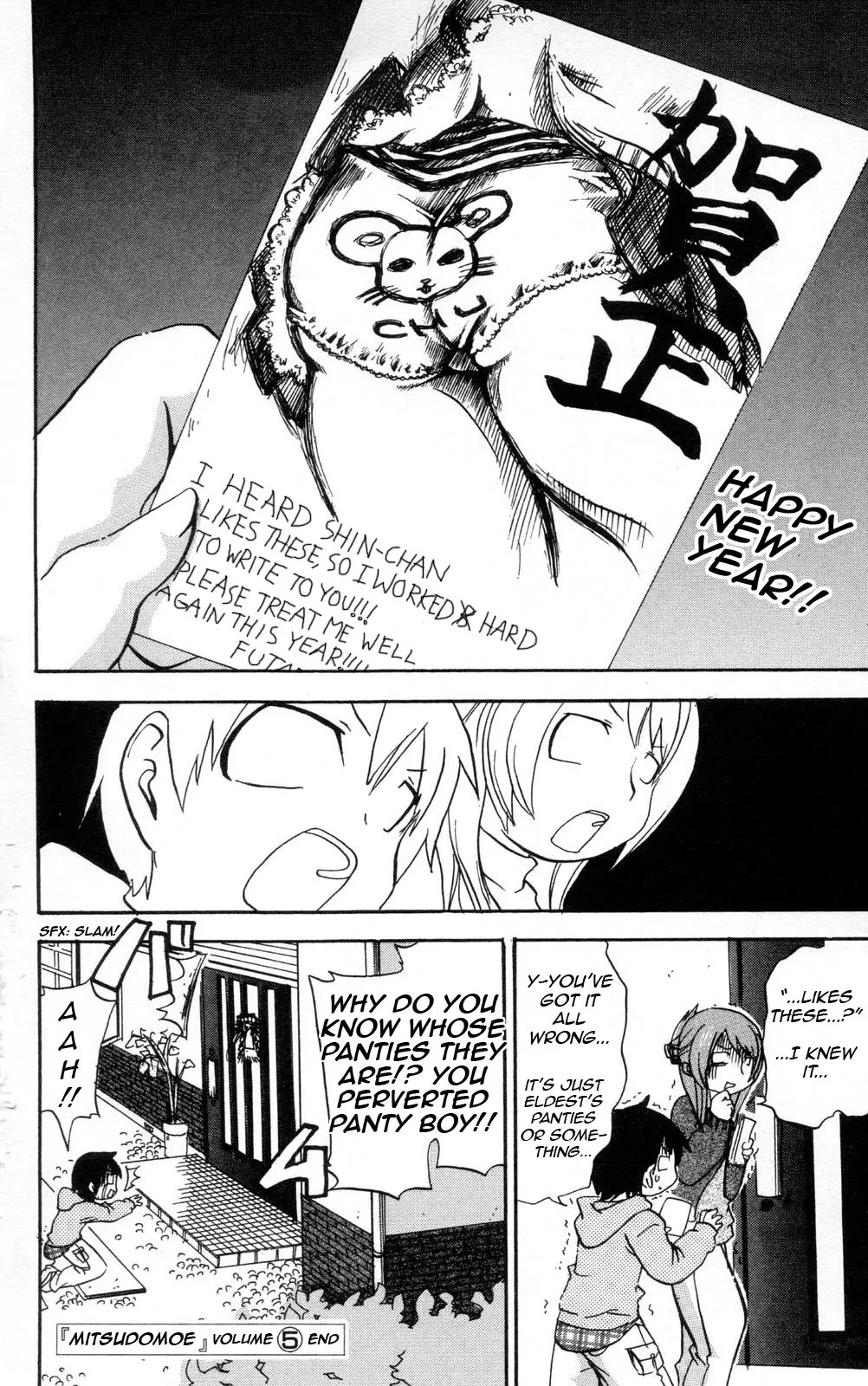 Mitsudomoe Chapter 97.5 page 4 - Chapter 97.5: Happy CHU Year