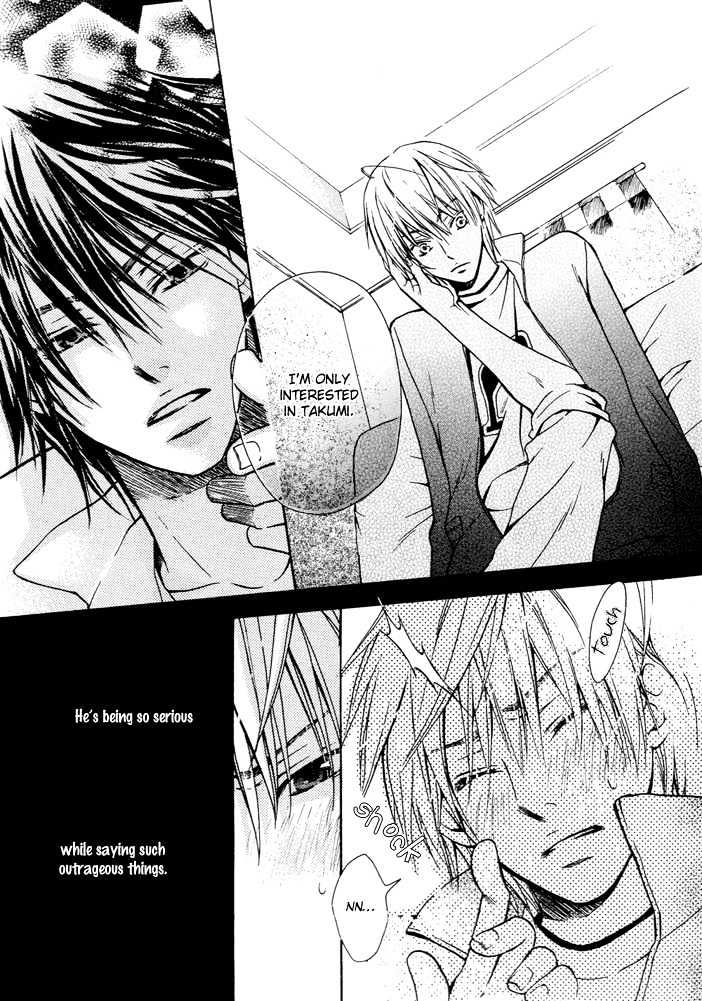 Mitsugetsukei Honey Chapter 0 page 12 - Chapter 0