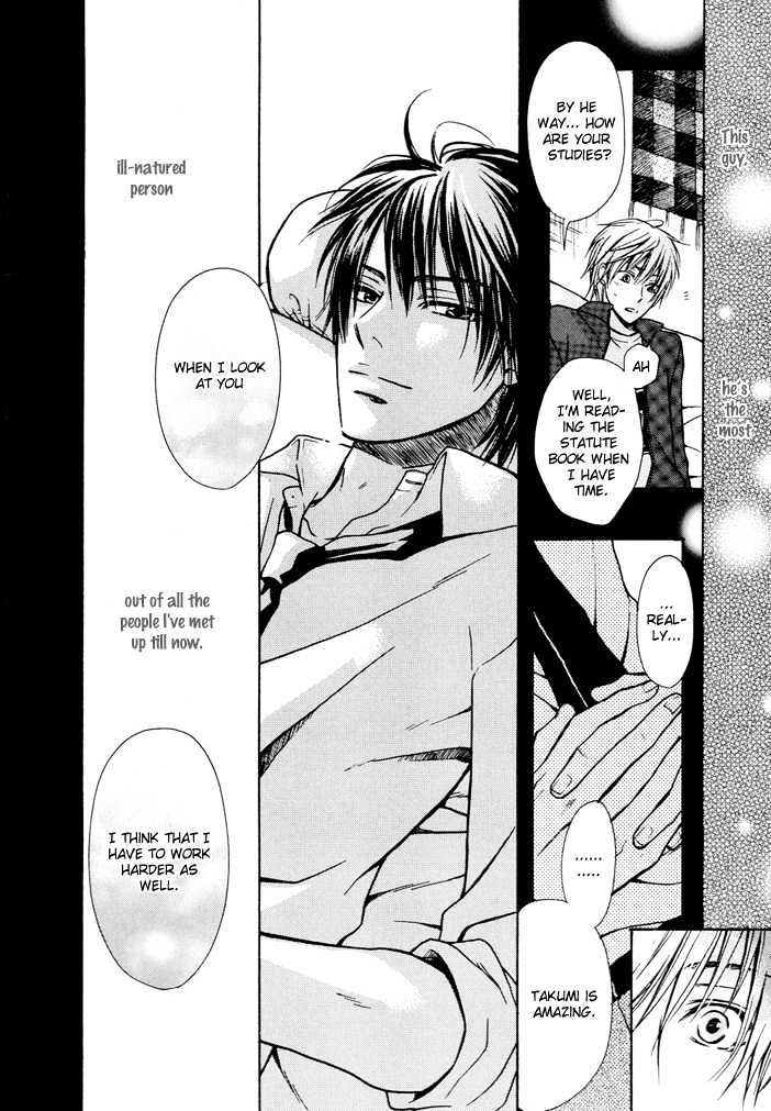 Mitsugetsukei Honey Chapter 0 page 13 - Chapter 0