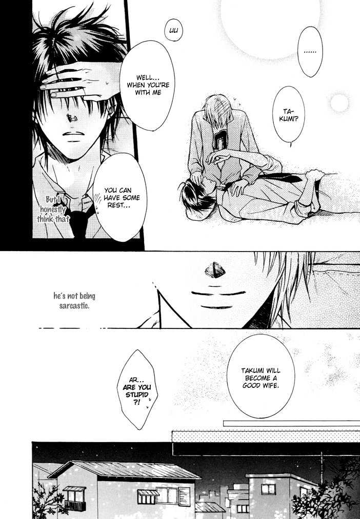 Mitsugetsukei Honey Chapter 0 page 15 - Chapter 0