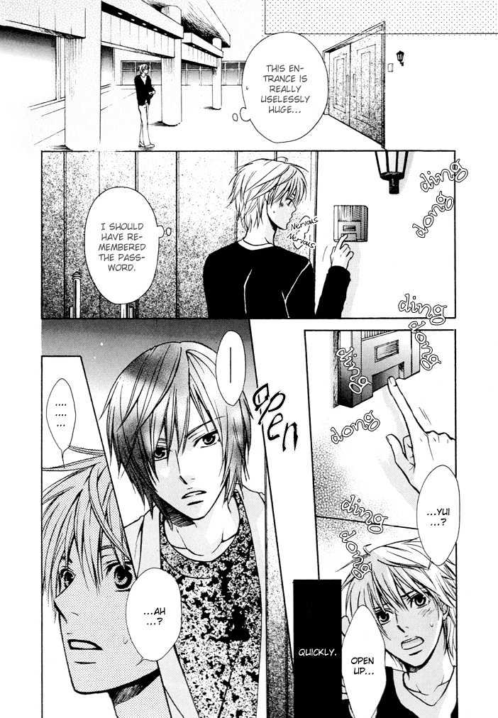 Mitsugetsukei Honey Chapter 0 page 17 - Chapter 0