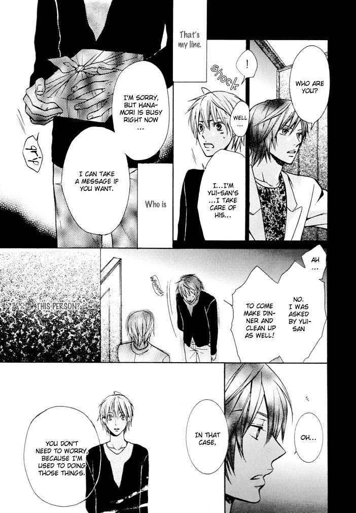 Mitsugetsukei Honey Chapter 0 page 18 - Chapter 0