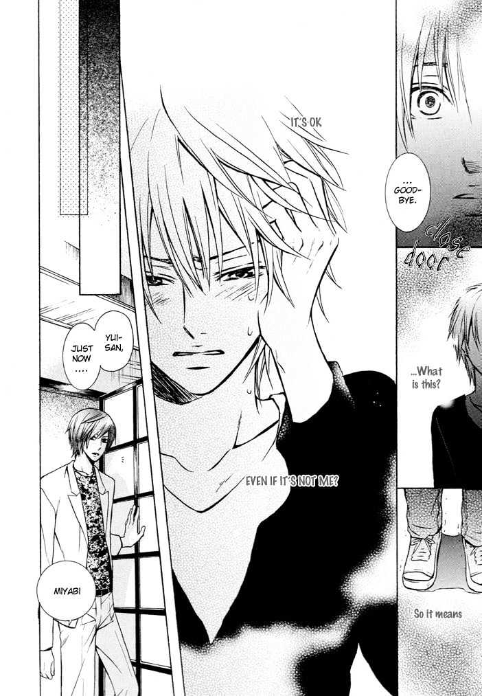 Mitsugetsukei Honey Chapter 0 page 19 - Chapter 0